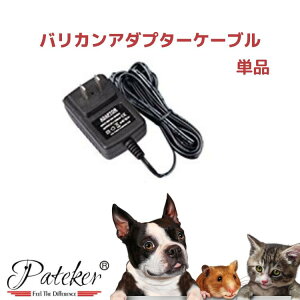 �y���������zPateker �A�_�v�^�[�P�i