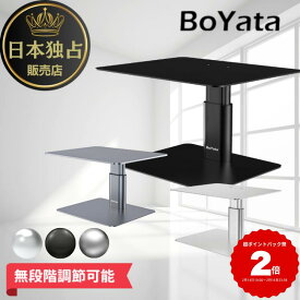 【楽天3冠達成】 Boyata モニター台 高さ調整可能 モニタースタンド 姿勢改善 PC台 机上台 キーボード収納 耐荷重15kg アルミ製 デスクワーク 在宅勤務 テレビ台 ブラック シルバー対応 省スペース設計 滑り止め付き 安定構造 肩こり対策 猫背改善 デスク整理 オフィス 人気