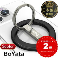雑誌掲載 BoYata スマホリング T-6 MagSafe 対応 両面マグネット 超強磁力 マグセーフ リング 落下防止 …