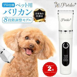 �y�t�����j�^�[�t�z �y�b�g�o���J�� ���p �L�p Pateker S1 ���K�㗝�X �[�d�� �R�[�h���X ���É� ���S�� �v���d�l �S�g ���� ���� �� ���S�Ҍ� �g�C�v�[�h�� �Č� ���^�� ��^�� �l�C �������� 1