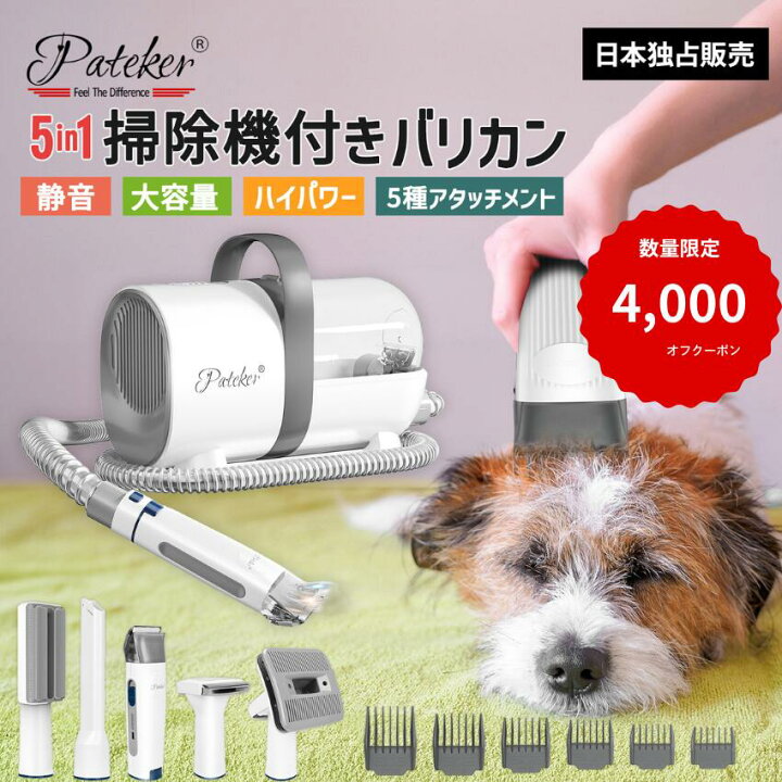 楽天市場】【クーポンで11,800円】 【ランキング1位獲得】 Pateker 