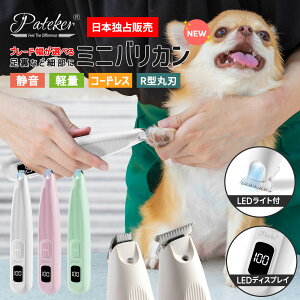 Pateker ybgpoJ  LoJ LEDfBXv[ LEDCgt     K ו ybg L p g~O  L  Ή y ᑛ U USB[d R[