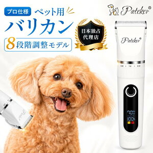 �y�t�����j�^�[�t�z Pateker �y�b�g�o���J�� ���p �L�pS1 ���K�㗝�X �[�d�� �R�[�h���X ���É� ���S�� �v���d�l �S�g ���� ���� �� ���S�Ҍ� �g�C�v�[�h�� �Č� ���^�� ��^�� �l�C �������� 1