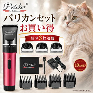 �y�Z�b�g��10��OFF�z�y�b�g�p�o���J�� P6��p �֐n �Z���~�b�N�n �����p �� �L �ւ��n �y�b�g�o���J�� �����J�b�g ���� ���� ��܂�� ������� �v���d�l �É� ��U�� ����g���~���O �g���}�[