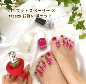 yZbgłzyVLO1ʊlI DIPtbg Xy[T[×tweexyZbg1,980~ő w Xy[T[  T_ tbgPA lCpi 킢 tbglC fUC