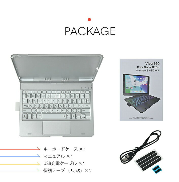 楽天市場】【雑誌掲載】【楽天1位】iPad専用 第9世代 10.2インチ 第8 