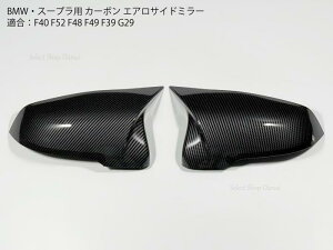 yzX[vEBMWp GATCh~[ J[{ hA~[ Jo[ A90 DB82 DB22 DB42 DB02 X1 X2 Z4 F48 F49 F39 F40 F44 G29