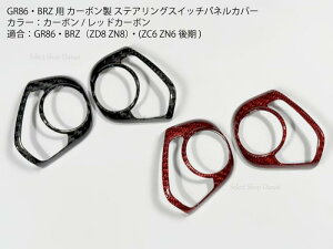 GR86EBRZp ZD8 ZN8 ZN6 ZC6 J[{ XeAOXCb`plJo[ nh g p[cyz