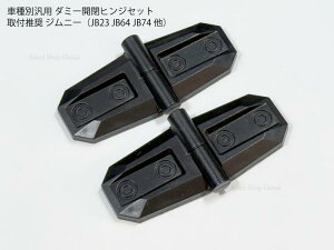 Wj[Ή _~[qWplJo[ ubN hAE{lbg JB23 JB33 JB43 JB64 JB74 JC74 Op[c g t[yz