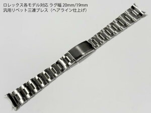 bNXΉ XeX OAxbguXbg 19mm 20mm O Vo[ wAC Tu}[i fCgWXg fp rvxgEohyz