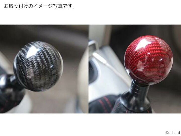 楽天市場】カーボン製シフトノブ MT 5速 6速 シュミレーター対応 M8 