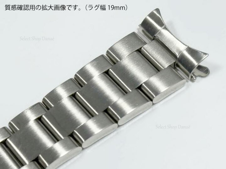 楽天市場】ラグ幅19mm/20mm 汎用 クラシックデザイン ロレックス対応 