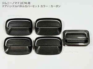 Wj[m}hp JC74 J[{ hAnhJo[ 5_Zbg O㍶EhAEAQ[g Op[c hXAbv g t[yz