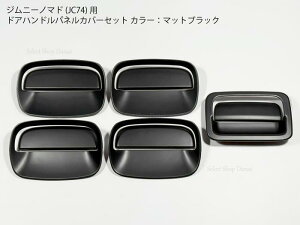 Wj[m}hp JC74 }bgubN hAnhJo[ 5_ZbgiO㍶EhAEAQ[gj g t[ Op[c hXAbv JX^yz