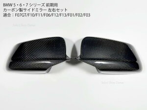 BMW F10n Op J[{ TCh~[Jo[ ~[g F10 F11 F18 F06 F12 F13 F01 F02 F03 F04 E60 E61 5V[Y 6V[Y 7V[Y Op[c hA~[yz