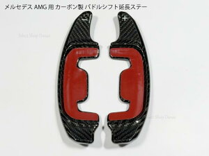 �����Z�f�X�x���c AMG�Ή� �J�[�{���� �p�h���V�t�g�����X�e�[ W177 C118 H247 X247 W206 C236 A236 W214 C257 W223 R232 C192 W463 X167 W167 X254�Ή� �����p�[�c �p�l���J�o�[�y���������z