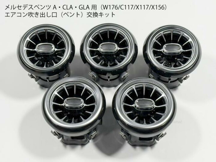 通気口 排出する ベントの交換 LHD RHD 車フロントミドル AC エアコンベントアウトレットグリルスライドクリップ修理キット 【楽天市場】【予約】新型フリード GT系 エアー クロスター フロント中央エアコン吹き出しパネル 1P ピアノブラック カスタム パーツ ドレスアップ  アクセサリー オプション インテリア パネル 内装 カー用品 社外【8月30日頃入荷予定】 : カーパーツの ...