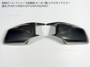 BMW F10n Op J[{ GATCh~[Jo[ ~[g GAp[c F10 F11 F18 F06 F12 F13 F01 F02 F03 F04 E60 E61 5V[Y 6V[Y 7V[Y Op[c hA~[yz