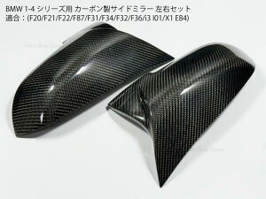 BMW 1E2E3E4V[Yp J[{GATCh~[ hA~[ Op[c plJo[ 1V[Y/2V[Y/3V[Y/4V[Y/X1/i3 F20/F21/F22/F30/F31/F34/F32/F36/I01/E84p hXAbv X