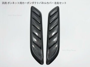 Ԏʔėp {lbgp J[{ _~[_NgplJo[EZbg t[hp ̌` g BMW AUDI Mercedes YX|[cJ[ɂ߁yz