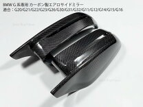 楽天市場】bmw g20 ミラー カバーの通販