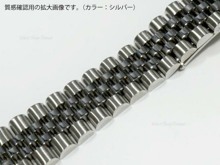 楽天市場】ラグ幅20mm ストレートエンド ジュビリーブレスレット 