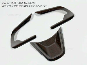 Wj[ JB64JB74JC74 Ebh XeAOppl ؖڒJo[ p[c g nh XCb` CeA yz