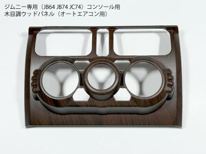 Wj[ JB64 JB74 JC74 Ebh R\[pl GAR암Jo[ I[gGARp ؖ CeA p[c ABS ʃe[vt Wj[VG m}h yz