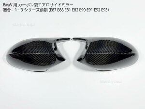 BMW E90nOp J[{ GATCh~[Jo[ EZbg 1V[Y E87 E88 E81 E82 3V[Y E90 E91 E92 E93 M3X^C M3X^C ^Cv OJX^yz