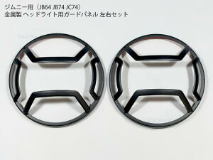 Wj[p JB64 wbhCg K[h plJo[ ̓h }bgubN g O t[ JB74 JC74yz