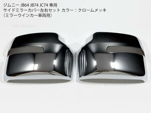 Wj[ JB64p N[bL TCh~[Jo[ pl ~[ECJ[Ή Op[c hA~[ g JB74 JC74 XC JC FC VGEm}hyz