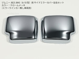 Wj[p JB23 TCh~[Jo[ N[bL g hA~[ pl JB43Ήyz