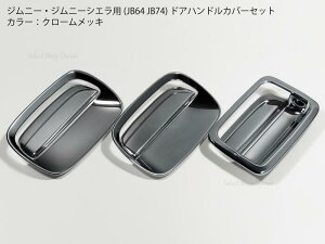 Wj[p JB64JB74 N[bL hAnhpplJo[Zbg TCh AQ[g Op[c g t[ hXAbv JX^yz