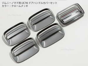 Wj[m}hp JC74 hAnhJo[ 5_Zbg N[bL O㍶EhAEAQ[g Op[c hXAbv g t[yz