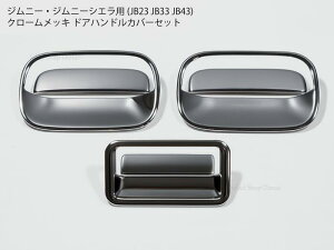 Wj[JB23p N[bL hAnhpplJo[ g Op[c hXAbv t[ JB33 JB43yz