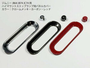 Wj[p JB64 JB74 JC74 A nC}Eg Xgbvv Jo[ EHbV[mYJo[t O p[c e[Cg g N[bL J[{ bh JX^ hXAb