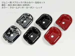 Wj[ JB23 JB33 JB43 hAbNsJo[ Ci[ hAbNpl N[bL bh J[{  p[c ANZT[ g JX^p[cyz