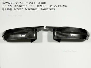 BMW Mfp hCJ[{ TCh~[Jo[ G80G81G82G83G87 M2M3M4 Enhp Op[c pl hXAbv ~[Lbv^Cv itBbeBOyz