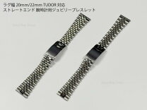 楽天市場】20mm（ブランドチューダー）（腕時計用ベルト・バンド 