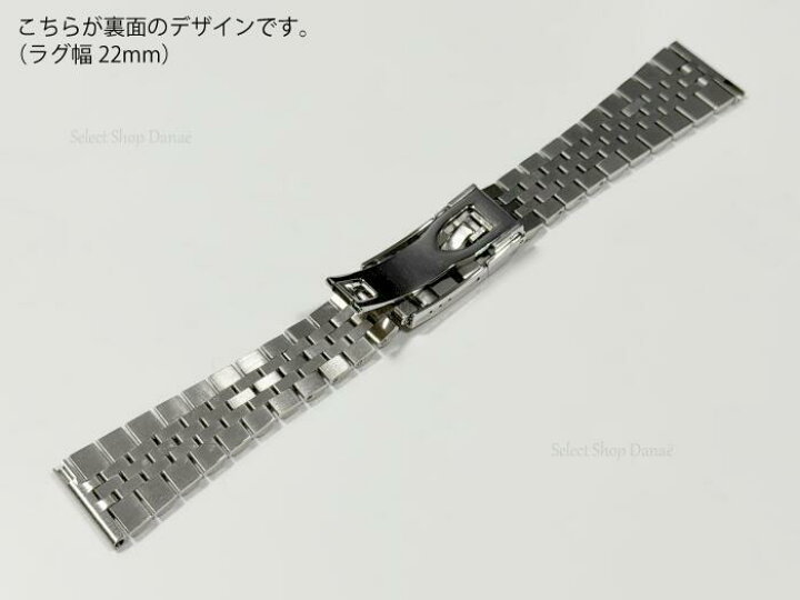 楽天市場】TUDOR チューダー対応 ステンレス製 ジュビリーブレスレット 