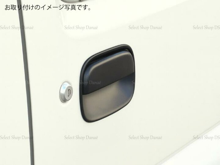 楽天市場】ジムニー JB23専用 ドアハンドル用パネルカバー マット 