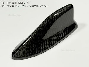 86 BRZ ZN6 ZC6 J[{ V[NtB AeipplJo[ [t Op[c g hXAbv GA JX^ g^ Xo yz
