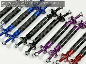 S5F bvX|C[p V[gT|[gbh 13.5cm WCg J[{Xe[ op[Œ Ji[h io[v[gpx EZbgyz