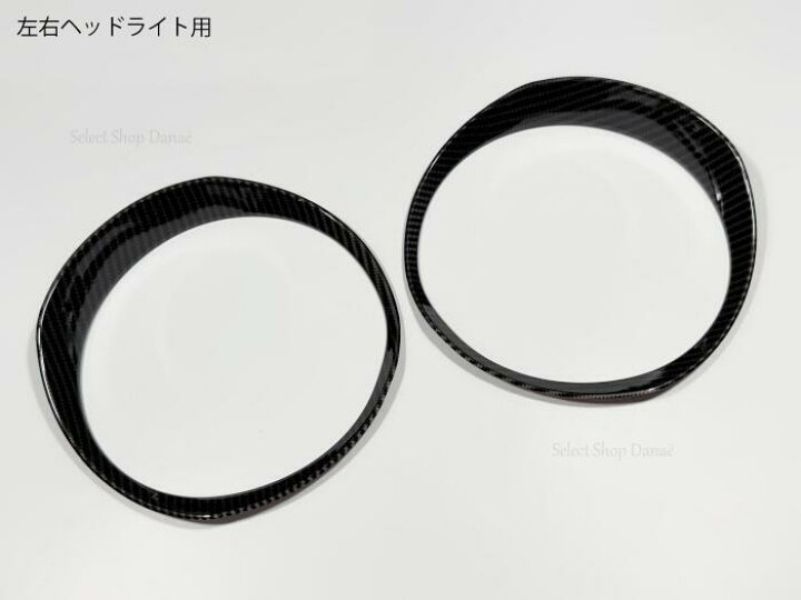 楽天市場】ジムニーノマド専用 カーボン ヘッドライト・グリル用パネル