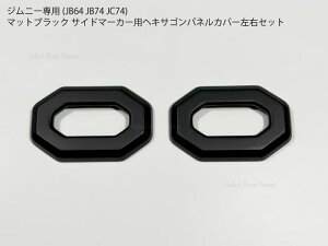 Wj[ JB64 JB74 JC74p TCh}[J[p wLTSplJo[ }bgubN TChECJ[ g O hXAbvp[c EZbgyz