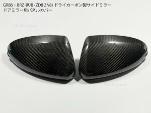 GR86EBRZ ZD8 ZN8p hCJ[{ TCh~[Jo[ hA~[pl O JX^ g hXAbvp[c EZbgyz