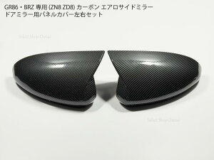 GR86EBRZ ZN8 ZD8p J[{GATCh~[Jo[ hA~[pl O hXAbv JX^ g EZbgyz