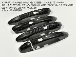 ZfXxcp J[{hAJnhpplJo[Zbg hXAbvpg JX^ANZT[ A W177 V177 / B W247 / C W205 / E W213 / GLC X253 / CLA C118 W118 / GLE W167 V167 / GLS X167 