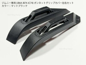 Wj[p JB64JB74JC74 {lbgObvJo[EZbg }bgubN _~[pl hXAbvpg Op[c