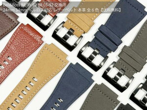 Bell&Ross BR 01-92 BR 03-92 �����p �r���v�o���h 24mm 34mm �x�����X�Ή� ���U�[�x���g �{�v�E�X�G�[�h�k�o�b�N �u���E�� �}�z�K�j�[ �x�[�W�� �l�C�r�[ �O���[ �u���b�N 6�F�y���������z